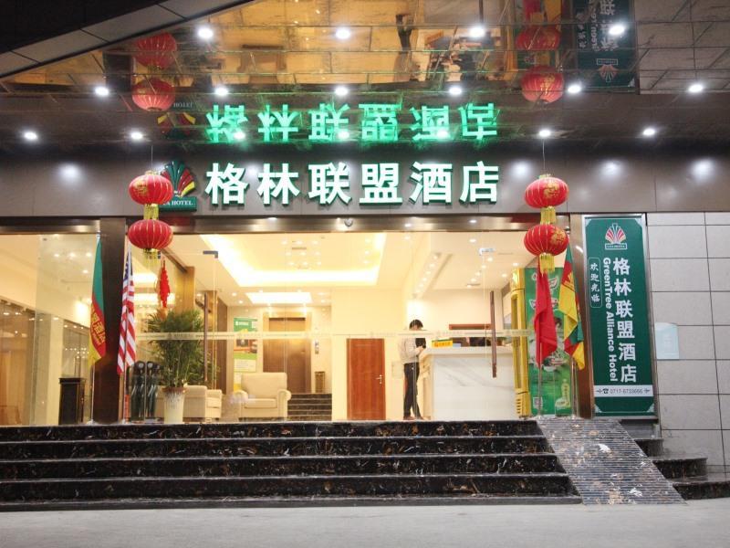 Greentree Alliance Yichang East Yichang Station Hotel Exterior foto