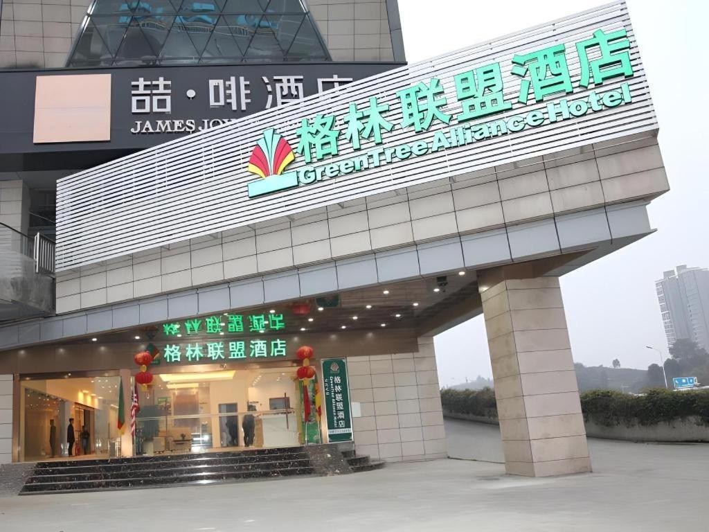 Greentree Alliance Yichang East Yichang Station Hotel Exterior foto