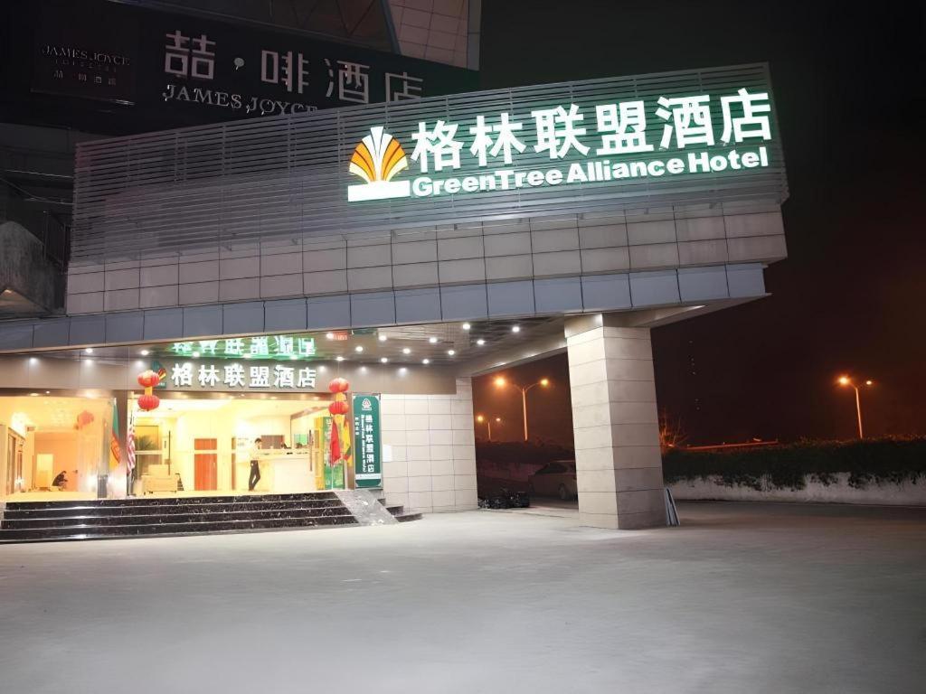 Greentree Alliance Yichang East Yichang Station Hotel Exterior foto