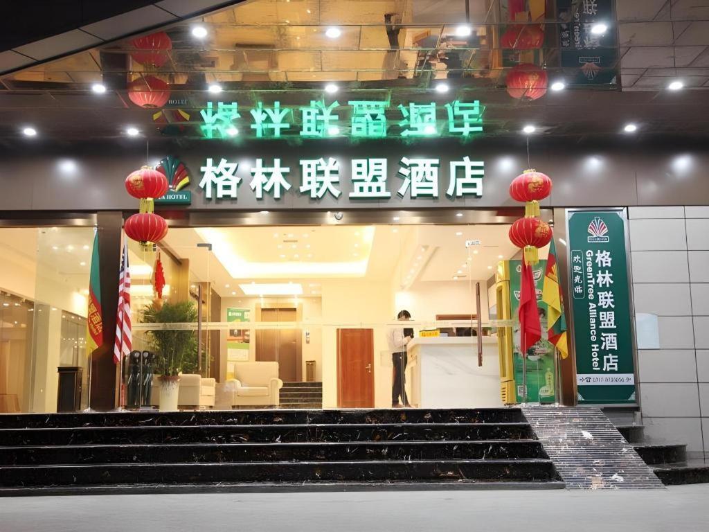 Greentree Alliance Yichang East Yichang Station Hotel Exterior foto